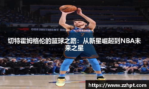 九游娱乐登录注册